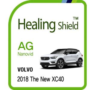볼보 더 뉴 XC40 8.8인치 내비게이션 저반사 필름