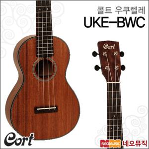 콜트우쿠렐레 Cort UKE-BWC OP 콘서트바디 올솔리드