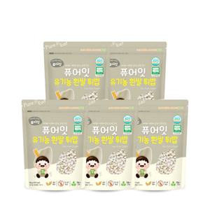 퓨어잇 유기농 백미 아이 과자 흰쌀 튀밥 5봉세트 아기 간식 유아