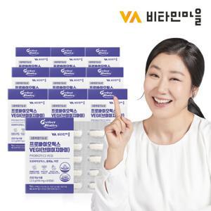 비타민마을 프로바이오틱스 유산균 vegi 30캡슐 10박스