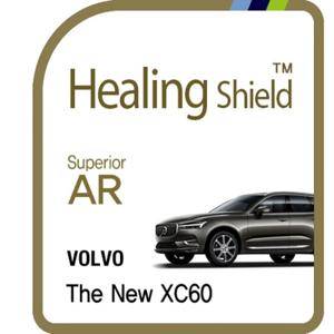 볼보 더 뉴 XC60 8.8인치 내비게이션 고화질 필름