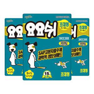 [요요쉬] 배변패드 초대형 15매 X 3팩