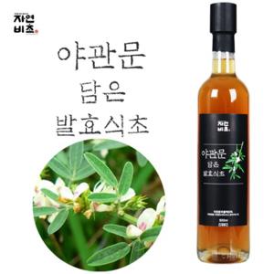 자연비초 야관문담은 발효식초