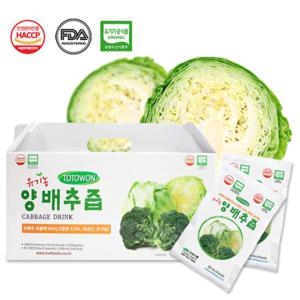 [토토원] 강원식품 유기농양배추즙 2박스(70포)