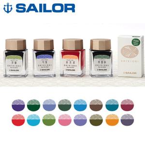 [리필]세일러 병잉크/사계절 시키오리 20ml (색상선택)