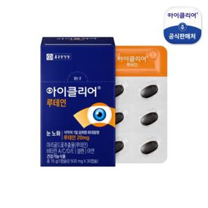 [종근당건강] 아이클리어 루테인 1박스(1개월분)