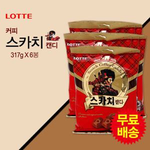 [롯데] 스카치 커피맛 대용량(317gx6봉)