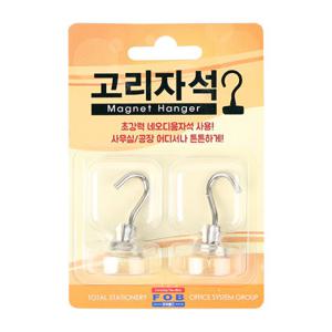 고리자석 블리스터 15mm/2개입 (GR-04)