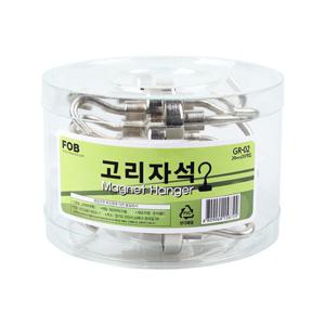 고리자석 대용량 20mm/20개입 (GR-02)