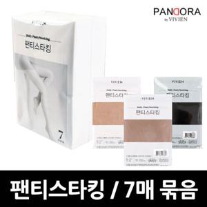 비비안_팬티스타킹 7매묶음 / 고탄력 / 20데니아 / 학생스타킹