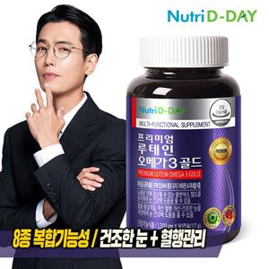 뉴트리디데이 프리미엄 루테인 오메가3 골드 90캡슐 x 1병
