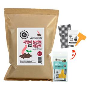 분변토 듬뿍 배양토 5.5L  분갈이흙 지렁이분변토