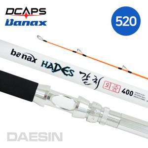 하데스 갈치낚시대 갈치대 선상낚시대 열기 볼락 520