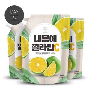 [황토농원] 데이앤 내몸에 깔라만시원액 3개
