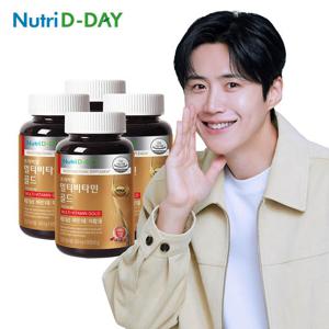 뉴트리디데이 프리미엄 멀티비타민 골드 4병(12개월분)