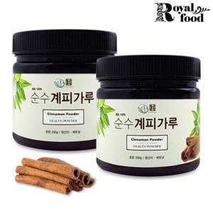 시나몬 계피 분말 가루 파우더 400g(200gx2통)