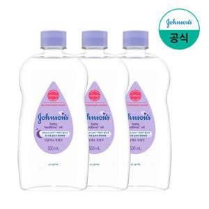 [존슨즈] 베드타임 베이비 오일 500ml x3