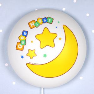 [인터루체]GoodNight 굿나잇벽등 별달키즈벽등 LED조명 아이들벽등 어린이날선물 생일선물 수유등 집들이선물 결혼선물