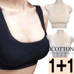 수유브라 임산부속옷 빅사이즈 심리스1+1