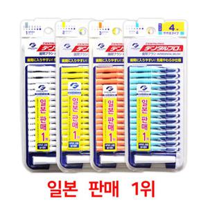 잭스 덴탈 프로 치간칫솔 15개입 치실 치석제거