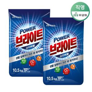 [무궁화]브라이트 가루세제 10kg x 2개