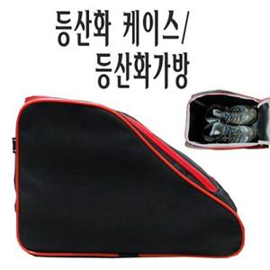 [실내화뱅크]등산화케이스 등산가방 다용도 신발케이스