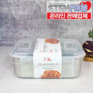 스텐맘 직사각 더블핸디 4호 7.3L 스텐 김치통