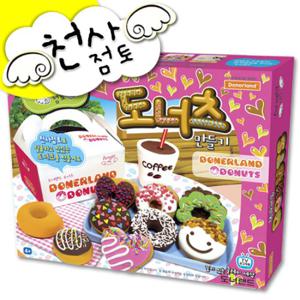 도너랜드 천사점토_도너츠만들기/천사점토/칼라점토/컬러점토/찰