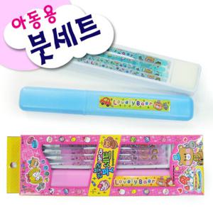 아동용 붓세트 /물감붓/붓/미술용품/학용품/화방용품/유아/아동/