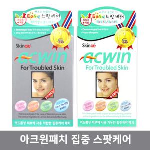 아크윈 집중 스팟케어 패치 /민감피부 사용가능