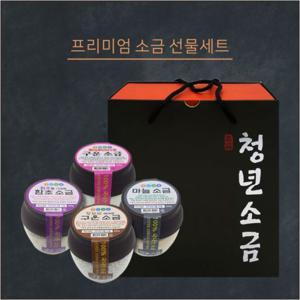 [청년소금] 프리미엄 4종 소금 선물세트 (마늘/구운/함초)