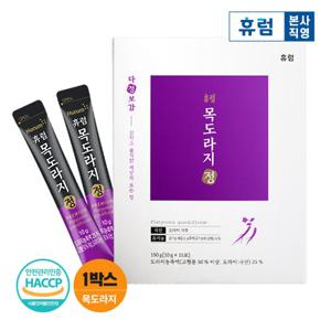 휴럼 다정보감 목도라지정 도라지즙 건강즙 환절기 15포 1박스