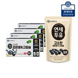 연세두유 검은콩 고칼슘 두유 파우치 80팩
