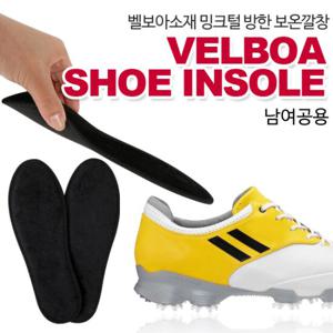[KAXIYA] 카시야 벨보아 밍크털 방한 보온깔창