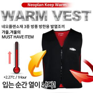 [KAXIYA] 카시야 네오플랜 3중방풍 방한 발열조끼