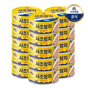 [사조대림] 사조참치(안심따개) 85g x15캔/살코기/마일드/고추