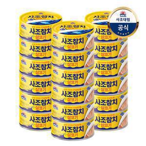 [사조대림] 사조참치(안심따개) 85g x18캔/살코기/마일드/고추