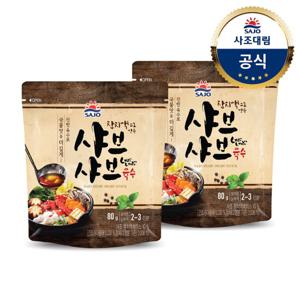 [사조대림] 샤브샤브육수80g x12개