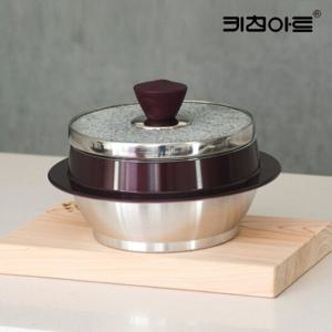 키친아트 인덕션 IH 자연석 곱돌솥 5호 19cm