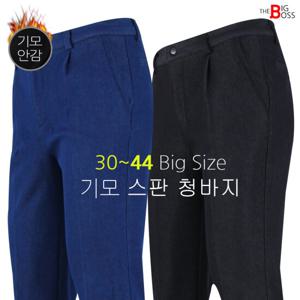 [더빅보스]WD 기모 청 스판 바지 겨울 남자 작업복 등산바지