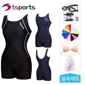 [TS스포츠]여성 반신수영복/실내/스파 TSAW-1921_1922 실속세트