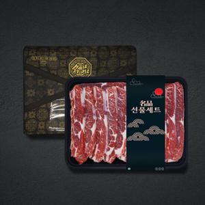 [일품나라] 호주산 LA갈비 선물세트 2.0kg