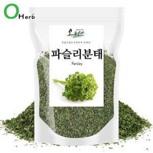 파슬리 250g 파슬리가루 파슬리후레이크