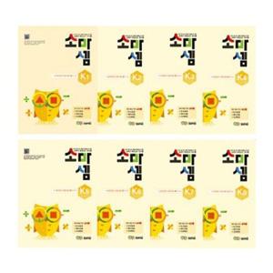 [소마] 소마셈 K단계 세트 (전8권) (5세-7세)