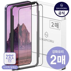 [2매/당일발송] 신지모루 갤럭시 엣지 풀커버 강화유리 액정보호필름 S25 S24 울트라 플러스 케이스
