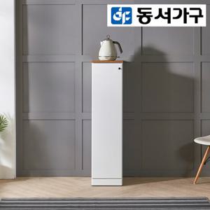 동서가구 레번 300 틈새장 (중) DF917092