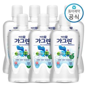 가그린 어린이 가글 사과 380ml 7개 구강청결제