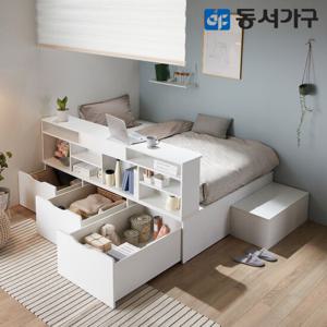 동서가구 라보 대용량 수납 벙커침대+계단+책장+SS/9존매트