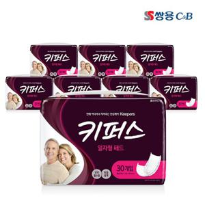 키퍼스 성인용기저귀 일자형 패드 30매 8개 / 총 240매