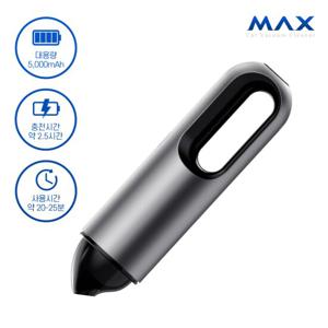 MAX 차량용 무선 청소기  세차용품 자동차실내청소기 소형청소기